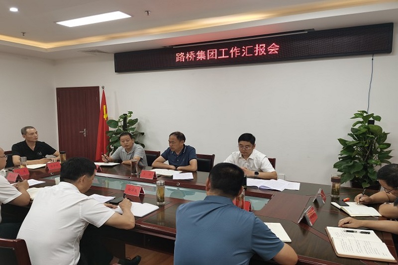 交投集團黨委書記、董事長王強調(diào)研指導(dǎo)公司黨建工作