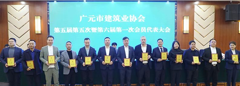 攜譽(yù)而行，砥礪奮進(jìn)