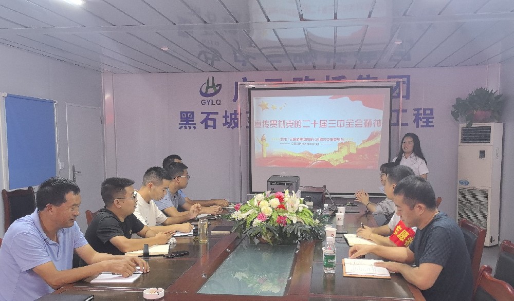 改革開放再出發(fā)，立足崗位做貢獻(xiàn)——路橋集團(tuán)深入項(xiàng)目開展宣講活動(dòng)